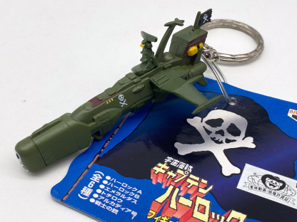 ARCADIA Porte-clef ALBATOR - Harlock Keyholder Banpresto 1998 – Image 5