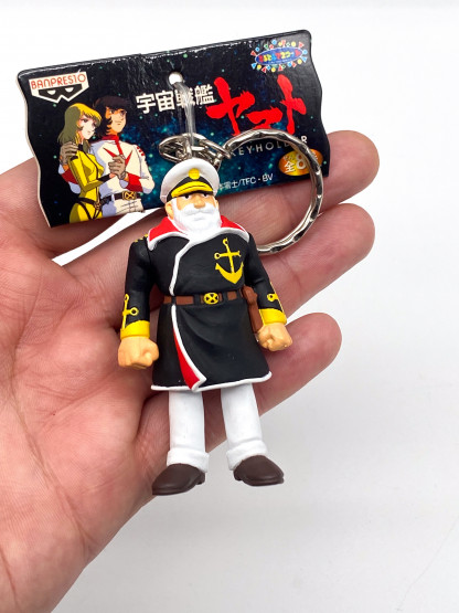 Captain Juzo Okita Space Battleship Yamato Keyholder – Image 2