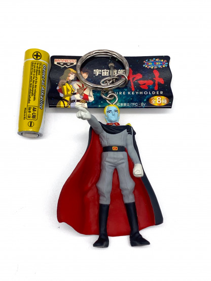 Dessler Space Battleship Yamato Keyholder