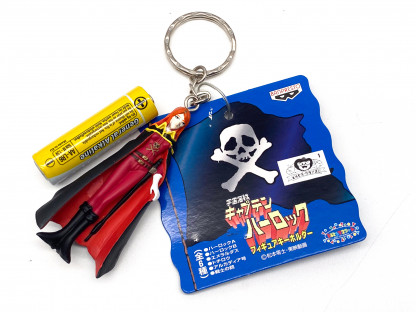 Emeraldas Porte-clef ALBATOR - Harlock Keyholder Banpresto 1998 – Image 2