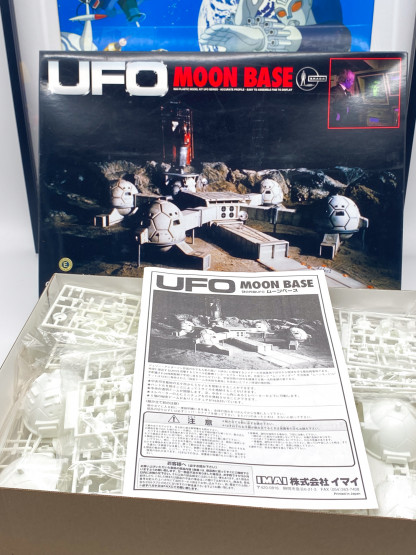 Gerry Anderson UFO Moon Base model kit IMAI Carlton 2002 – Image 11