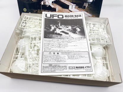 Gerry Anderson UFO Moon Base model kit IMAI Carlton 2002 – Image 10