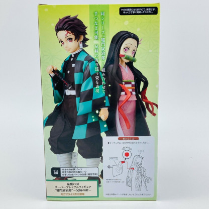 Nezuko Kamado Demon Slayer Kimetsu no Yaiba SPM Sega BNIB new sealed