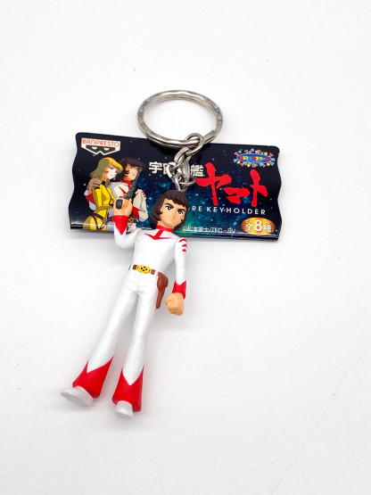 Susumu Kodai Space Battleship Yamato Keyholder