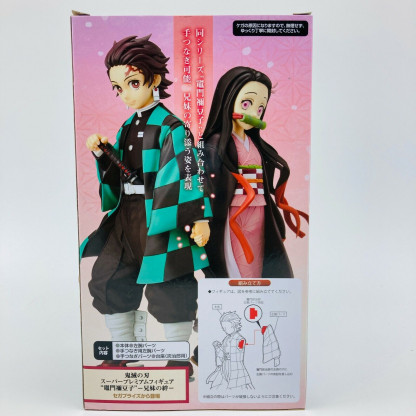 Tanjiro Kamado Demon Slayer Kimetsu no Yaiba SPM Sega BNIB new sealed