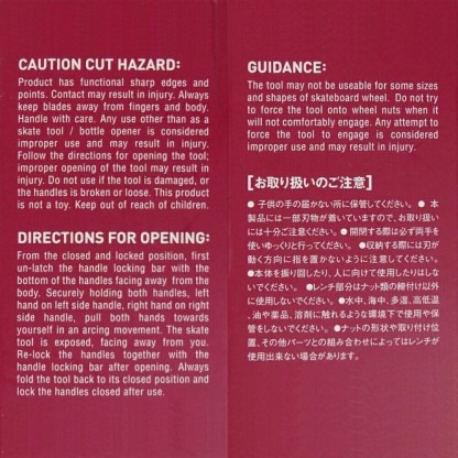 EVISEN X INDEPENDENT Swag Tool Red SkateBoard [NEW] – Image 5