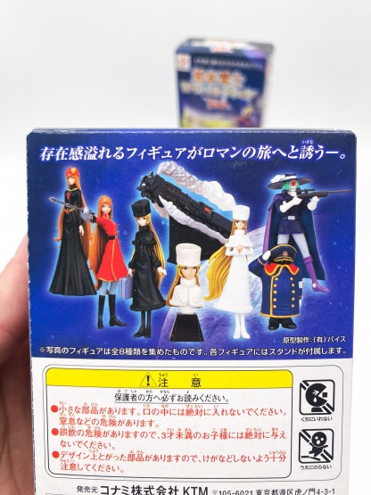 Leiji Matsumoto Romantic Collection Vol.1 Maetel Legend Trading figure full set – Image 10