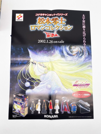 Leiji Matsumoto Romantic Collection Vol.1 Maetel Legend Trading figure full set – Image 7