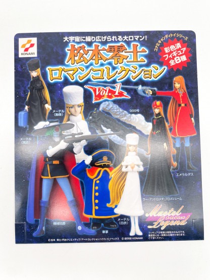 Leiji Matsumoto Romantic Collection Vol.1 Maetel Legend Trading figure full set – Image 5