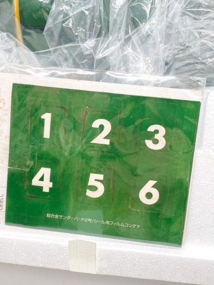 Thunderbird No2 DX TB2 weathering - Aoshima diecast model 1:200 MIB – Image 13