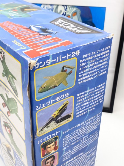 Thunderbird No2 DX TB2 weathering - Aoshima diecast model 1:200 MIB – Image 12