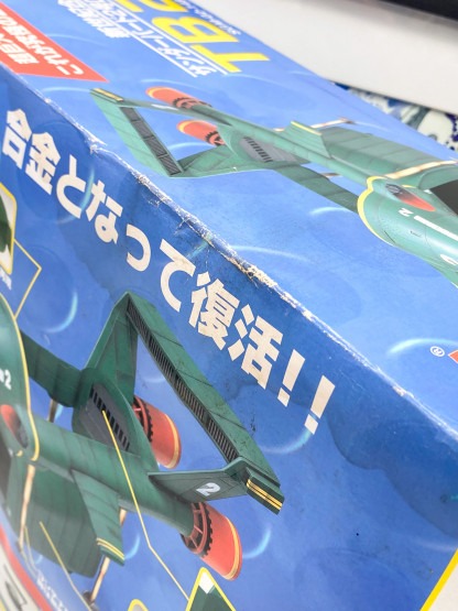 Thunderbird No2 DX TB2 weathering - Aoshima diecast model 1:200 MIB – Image 11