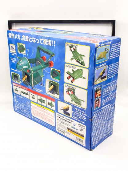Thunderbird No2 DX TB2 weathering - Aoshima diecast model 1:200 MIB – Image 9