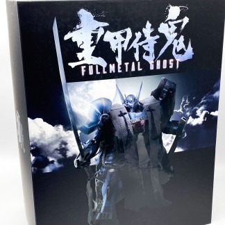 Boîte FullMetal Ghost ThreeZero Bandai MIB