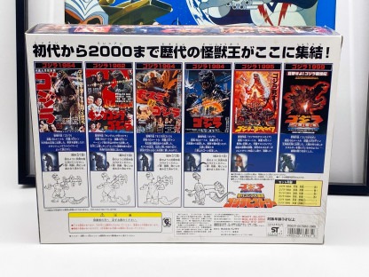 Godzilla 2000 History 6 figures set Bandai 1999 MIB – Image 3