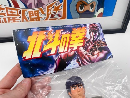Ken le Survivant Sofubi UNBOX INDUSTRIES -  Fist of the North Star Kenshiro [sealed] – Image 4