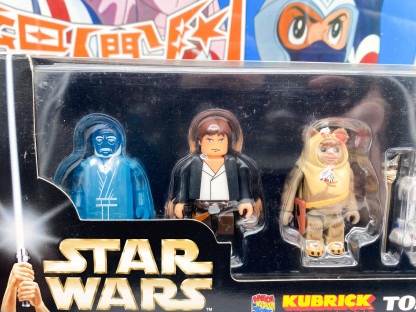 Star Wars Kubrick Toys R Us Exclusive 5 set Medicom Toy 2004 NIB – Image 2