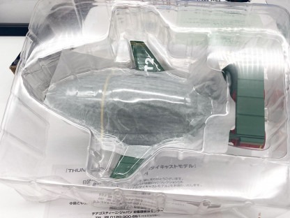 Thunderbird 2 with POD 5 and The Mole DeAgostini 1/400 Diecast Model – Image 2