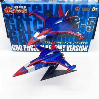 God Phoenix Gatchaman La bataille des planètes - Fewture MIB