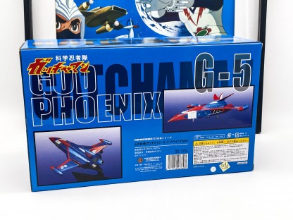 God Phoenix Gatchaman La bataille des planètes - Fewture MIB – Image 6