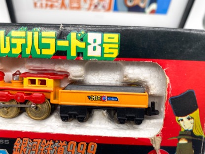 Star Train No.888 Galaxy Express 999  Aldevarado No.8 Popy 1979 MIB – Image 3