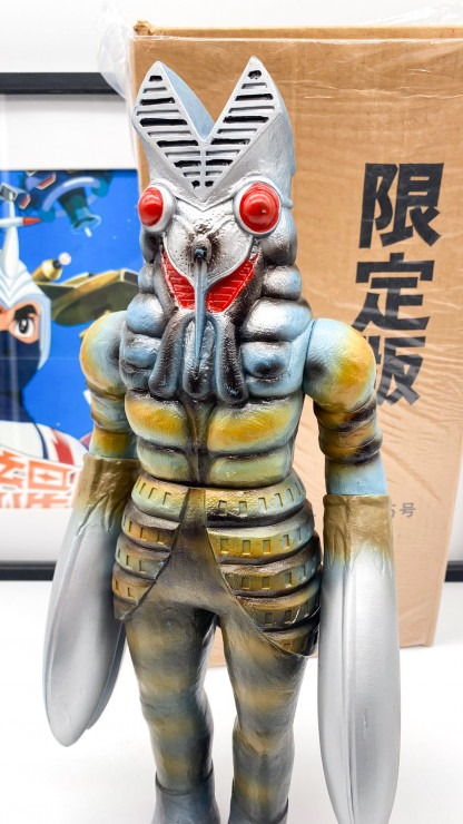Alien Baltan Jumbo Sofubi 14“ Bandai 1984 MIB. Old stock – Image 5