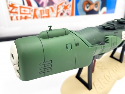 Arcadia Albator Aoshima SGM-24 Miracle House NIB [captain Harlock] – Image 3