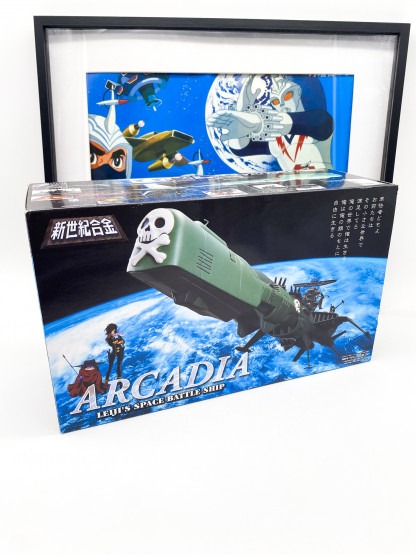 Arcadia Albator Aoshima SGM-24 Miracle House NIB [captain Harlock] – Image 7