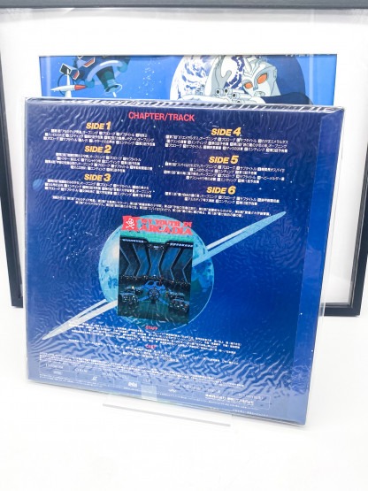 Arcadia of My Youth: Endless Orbit SSX LaserDisc Vol.1 – Image 3
