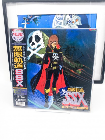 Arcadia of My Youth: Endless Orbit SSX LaserDisc Vol.1 – Image 4