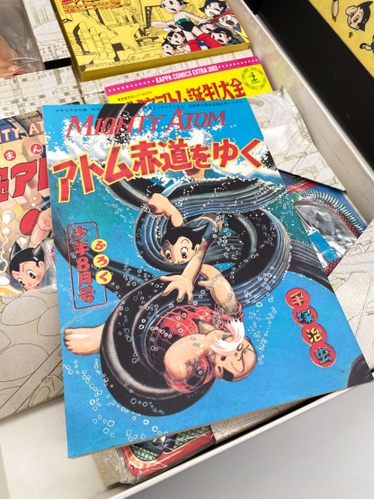 Astro Boy Happy Birthday Box Complet Japon Kobunsha 2003 – Image 19