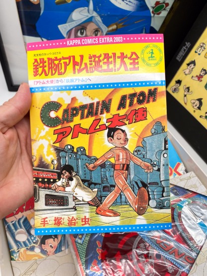 Astro Boy Happy Birthday Box Complet Japon Kobunsha 2003 – Image 21