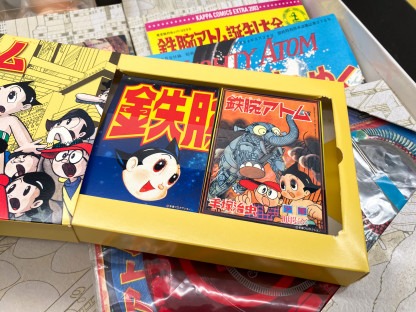 Astro Boy Happy Birthday Box Complet Japon Kobunsha 2003 – Image 7