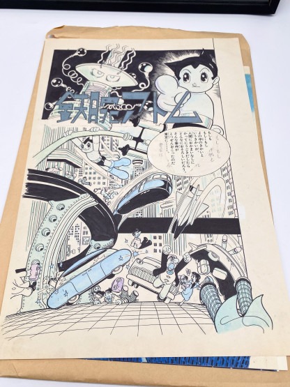 Astro Boy Happy Birthday Box Complet Japon Kobunsha 2003 – Image 11