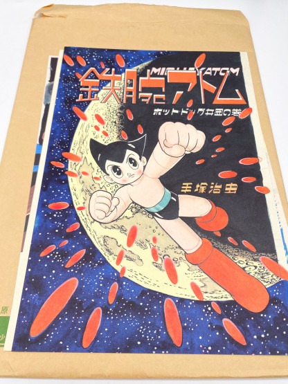 Astro Boy Happy Birthday Box Complet Japon Kobunsha 2003 – Image 15