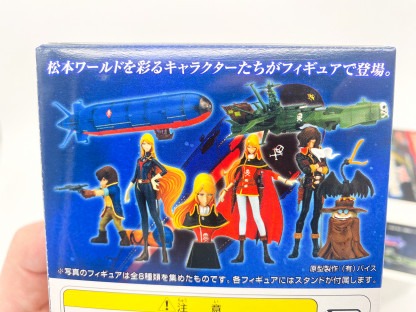 Leiji Matsumoto Romantic Collection Vol.2 Maetel Legend Trading figure full set – Image 8