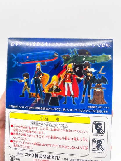 Leiji Matsumoto Romantic Collection Vol.2 Maetel Legend Trading figure full set – Image 7