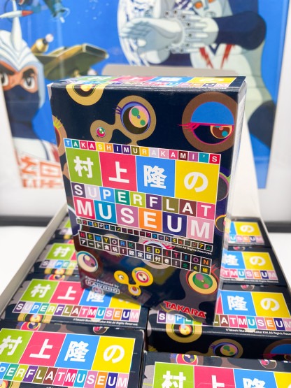 Takashi Murakami Superflat Museum NEW YORK Edition. full retail box NEW – Image 11