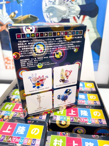 Takashi Murakami Superflat Museum NEW YORK Edition. full retail box NEW – Image 9