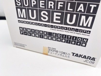 Takashi Murakami Superflat Museum NEW YORK Edition. full retail box NEW – Image 5