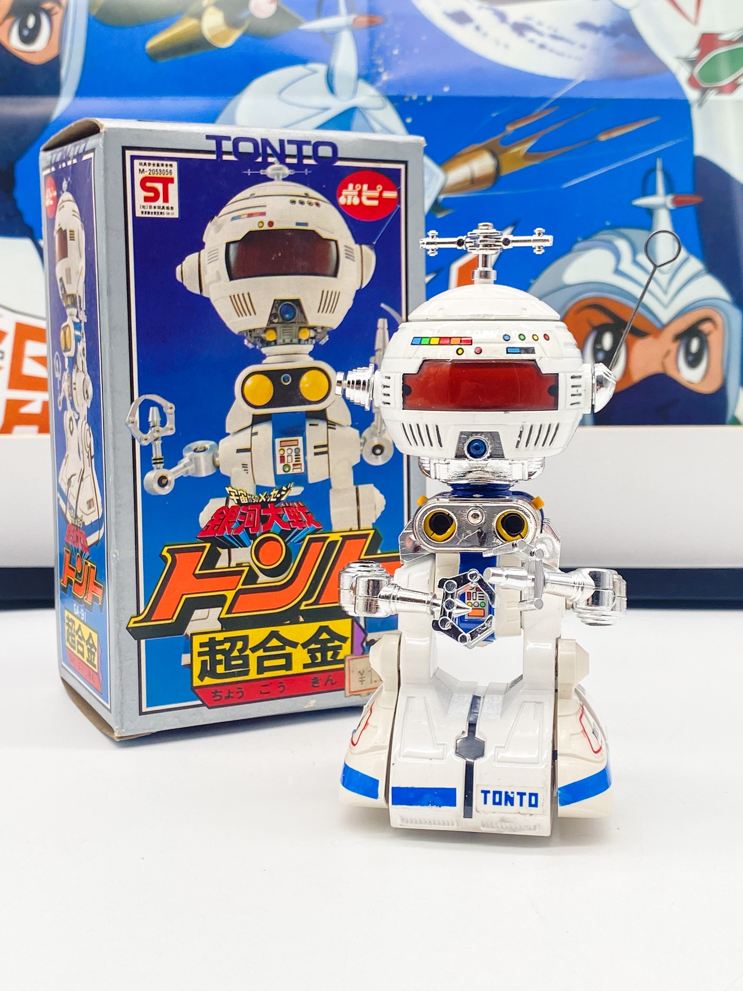 No reserve - Popy - Toy robot SAN KU KAÏ Message From Space - 1970-1980