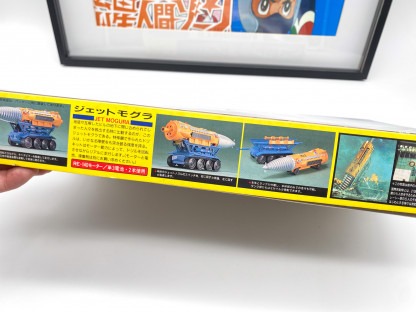 Thunderbirds JET MOGURA The Mole Model Kit 1992 Bandai NIB – Image 3