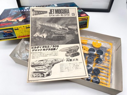 Thunderbirds JET MOGURA The Mole Model Kit 1992 Bandai NIB – Image 7