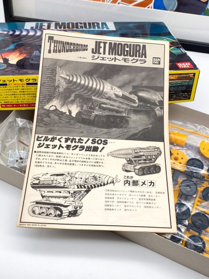 Thunderbirds JET MOGURA The Mole Model Kit 1992 Bandai NIB – Image 8