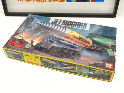 Thunderbirds JET MOGURA The Mole Model Kit 1992 Bandai NIB – Image 9