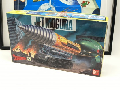 Thunderbirds JET MOGURA The Mole Model Kit 1992 Bandai NIB – Image 10