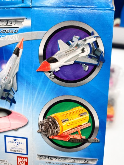 Thunderbirds Real Mecha Collection Gashapon BANDAI full set New – Image 5