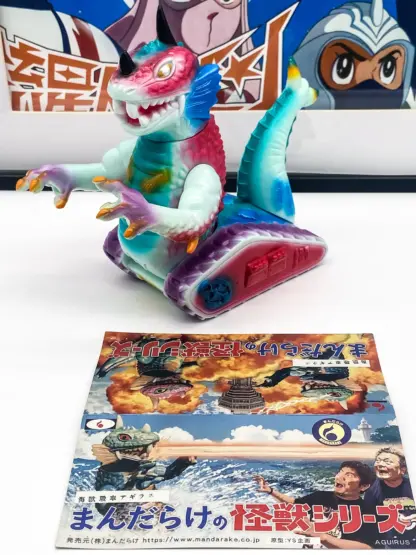 Marine Monster Tank Aguirus - Mandarake SOFUBI – Image 2
