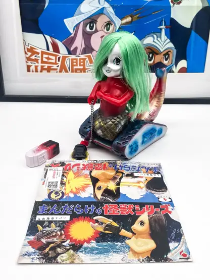 Mermaid Tank Riban Mandarake SOFUBI – Image 2