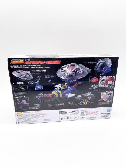 X-OR GAVAN GIRAN DISK & MOROX Tamashii Bandai GX-106 NIB – Image 4